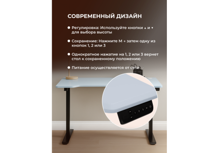 Компьютерный стол Маркос 140х80 голубой, черный