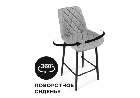 Полубарный стул Баодин К Б/К крутящийся светло-серый, черный