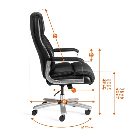 Кресло Atlant черный, экокожа и металл и пластик, мягкое сиденье, с подлокотниками
