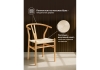 Стул деревянный Arcus wood, beige фото в интернет-магазине Stoolmarket