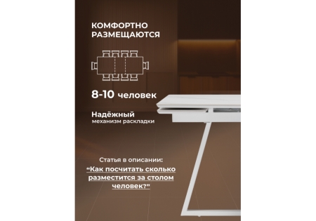 Керамический стол Памелла 140 (200) х 80 белый мрамор alpin white, snow white, белый