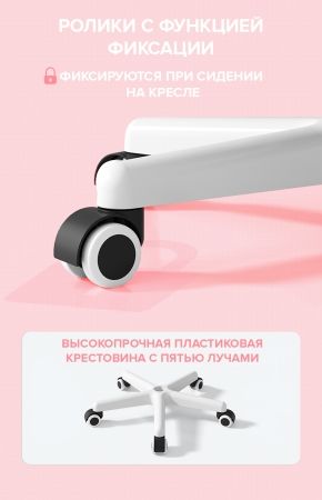 Детское кресло Kids 103 ткань розовый