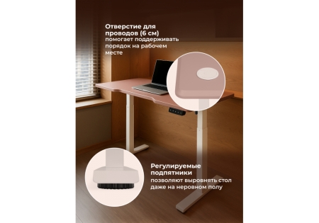 Компьютерный стол Маркос 140х80 розовый, белый