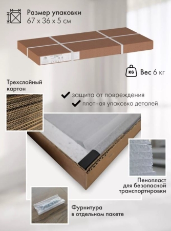 Стол приставной Агами дуб американский