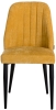 Стул Alen желтый, черный