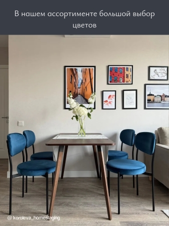 Стул Maso гусиная лапка капучино BERNS 290