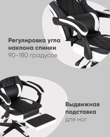 Кресло игровое Virage TopChairs черно-белое