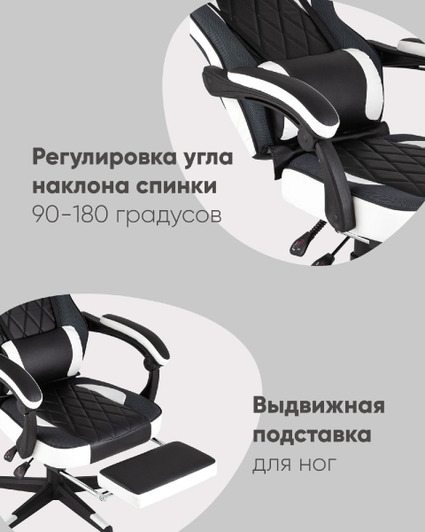 Кресло игровое Virage TopChairs черно-белое Кресло игровое Virage TopChairs черно-белое