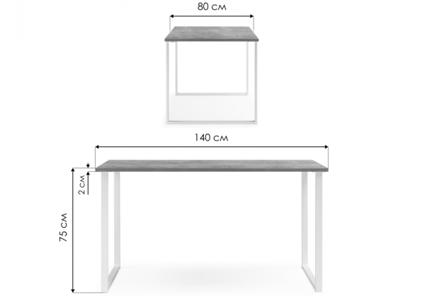 Стол деревянный Лиман 140 x 80 бетон светлый, белый матовый Стол деревянный Лиман 140 x 80 бетон светлый, белый матовый