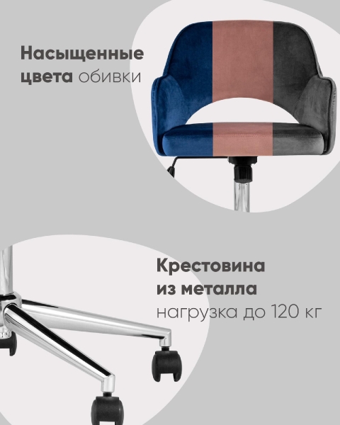 Кресло компьютерное Кларк велюр серый