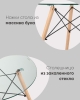 Стол Eames DSW NEW D80 стеклянный