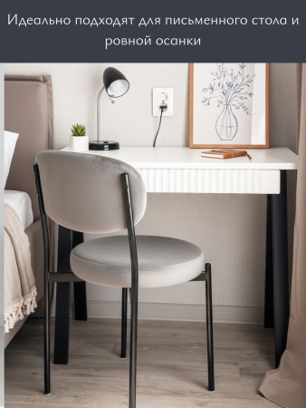 Стул Maso экомех зеленый HUSH 617