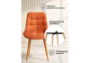 Стул деревянный Челси терракотовый (zd 432), светлое дерево np
