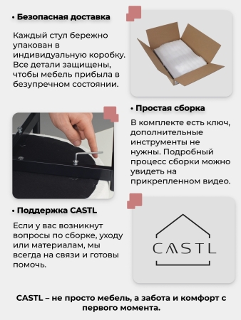 Стул Maso букле бежевый MOSS 130