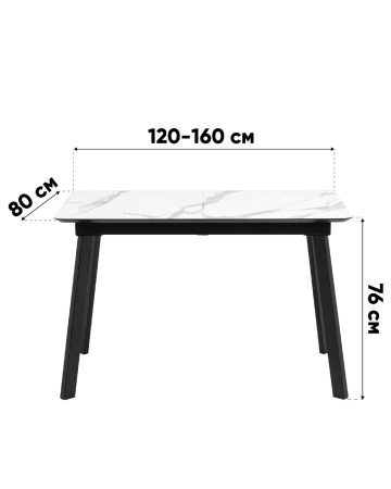 Стол Batu new 120-160/80/76 столешница ЛМДФ ароза светлая подстолье металл черный Стол Batu new 120-160/80/76 столешница ЛМДФ ароза светлая подстолье металл черный