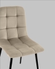 Стул Одди NEW велюр бежевый