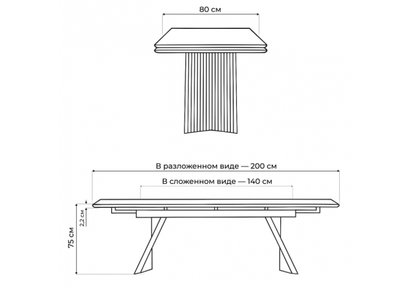 Керамический стол Вейв 140(200)х80 серый мрамор larka grey, черный
