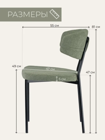 Стулья для кухни Дрим темно-серый шенилл ELEMENT 998, комплект 2шт