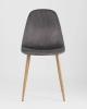 Стул Валенсия велюр серый