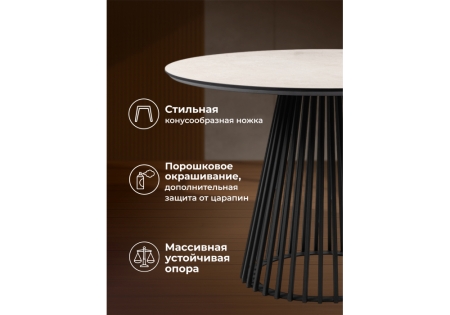 Керамический стол Нэнси 110 avenue grey sahara, черный