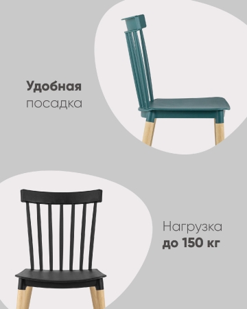 Стул Field пластик черный