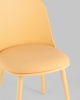 Стул Fog с подушкой пластик желтый Стул Fog с подушкой пластик желтый