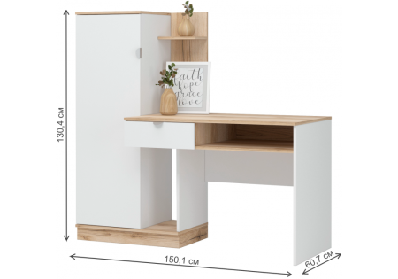 Компьютерный стол Джидда 1500 белый, дуб делано