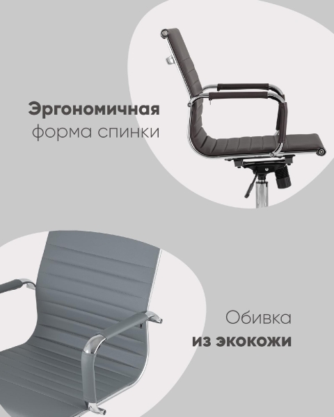 Кресло офисное City S TopChairs коричневое