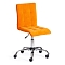Кресло ZERO флок, оранжевый