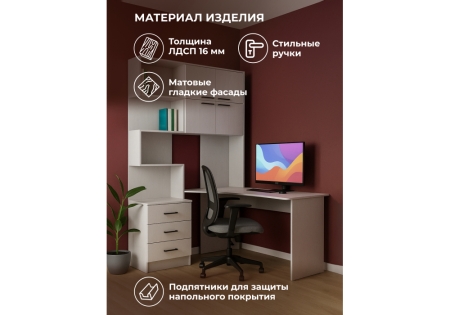 Компьютерный стол Эльброни правый белый