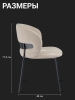 Стул для кухни SOLIS шалфейный экомех HUSH 690