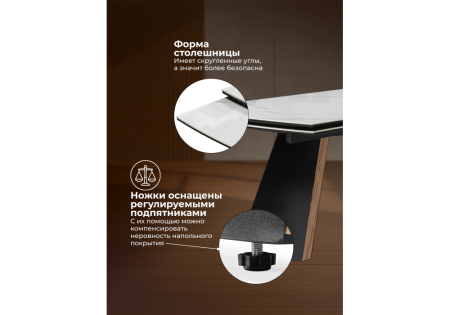 Керамический стол Симмонс 180(260)x90 statuario titan gloss, черный, орех дуб монтана