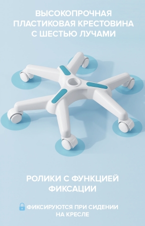 Детское кресло Kids 102 ткань голубой