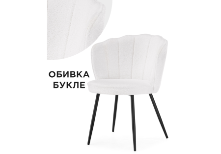 Стул Coral белый, черный