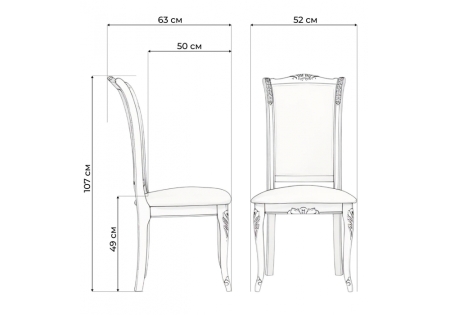 Стул деревянный Керия слоновая кость, золото патина