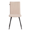 Стул обеденный Monte Carlo бежевый, ткань и металл, мягкое сиденье, без подлокотников Стул обеденный Monte Carlo бежевый, ткань и металл, мягкое сиденье, без подлокотников