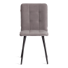 Стул обеденный Bari серый Стул обеденный Bari серый