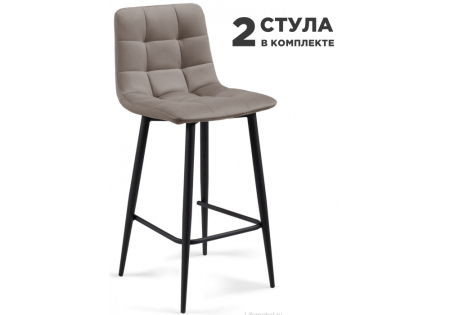 Полубарный стул Симпл 2 шт латте, черный