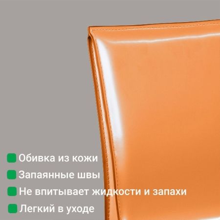 Стул Barrie кожа camel