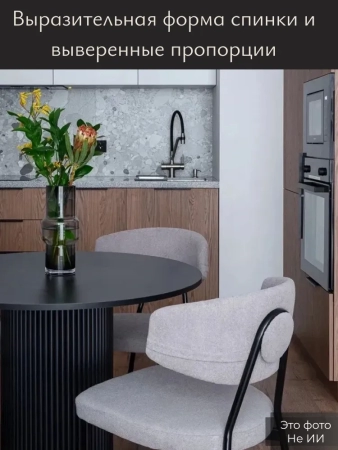 Стулья для кухни Дрим серый шенилл ELEMENT 993, комплект 2шт