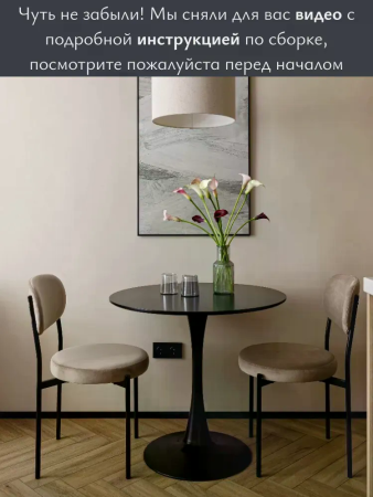 Стул Maso шенилл серый ELEMENT 993 фото в интернет-магазине Stoolmarket