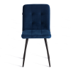 Стул обеденный Medeo синий