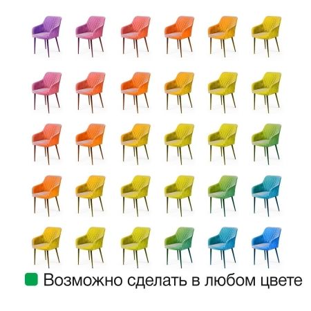 Стул с подлокотниками Robert бархат серый