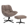Кресло лаунж Relax/Релакс с пуфом светло-серый