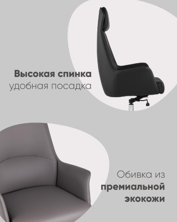 Кресло руководителя Viking NEW TopChairs черное
