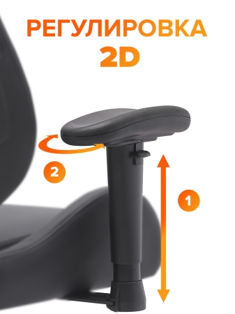 Кресло для геймера Panther ткань оранжевый