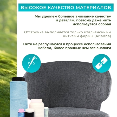 Кресло Робби букле темно-серый MOSS 996