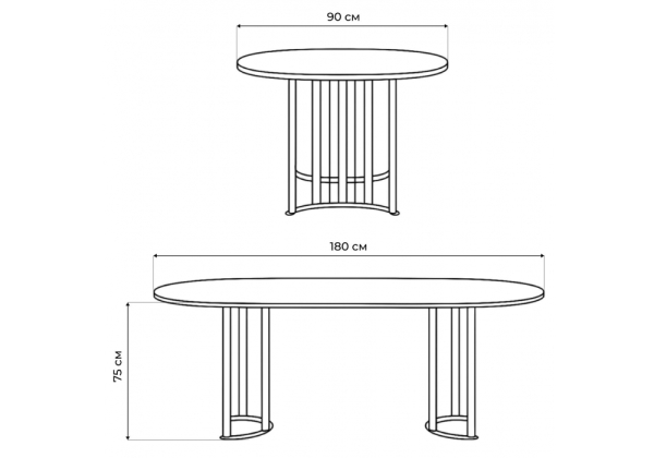 Стол деревянный Хьюго О 180 х 90 белая шагрень пленка, черные ноги Стол деревянный Хьюго О 180 х 90 белая шагрень пленка, черные ноги