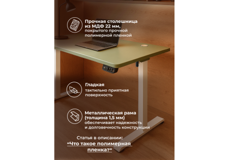 Компьютерный стол Маркос 140х80 зеленый , белый