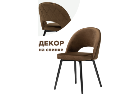 Стул Клэйн MR-7, черный